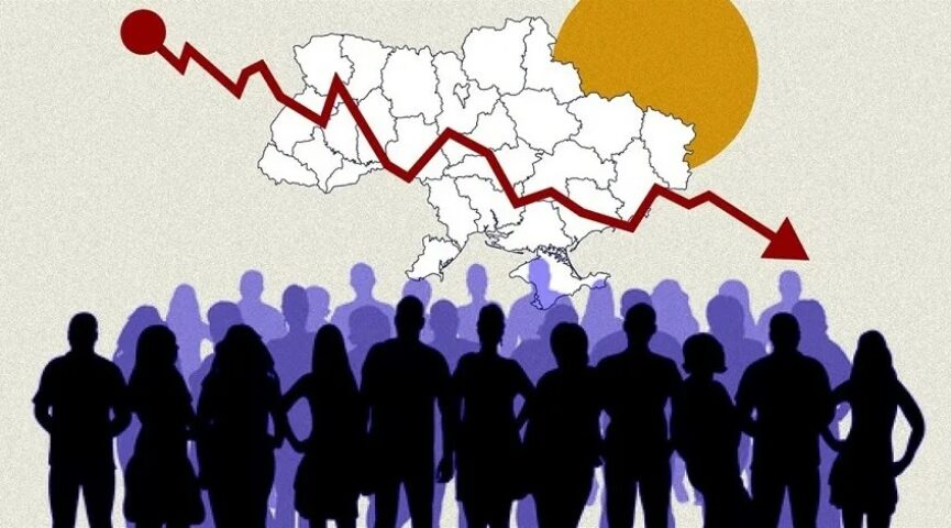 Постановление Правительства ОКР о принятии результатов демографической комиссии