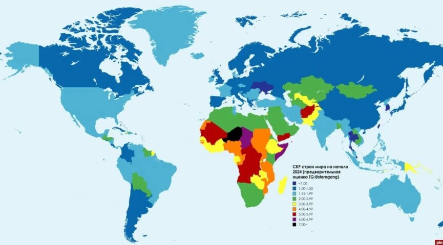 Подходы к оценке демографического состояния государств