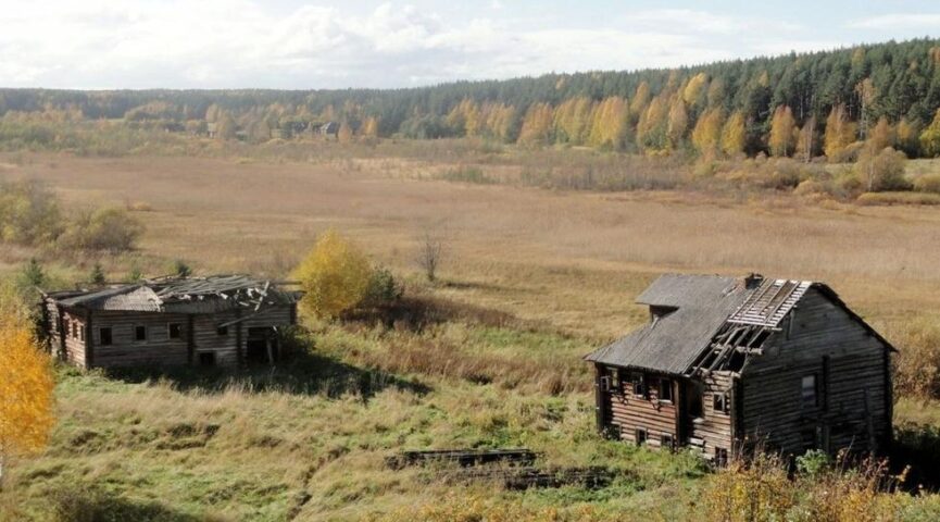 Фрагментация государства